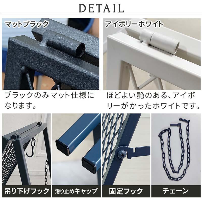スタンド式チェーンゲート チェーンスタンド 看板 案内 仕切り 屋外使用可能 チェーン長さ90cm ブラック ブルーグレー アイボリーホワイト SS-0058_5
