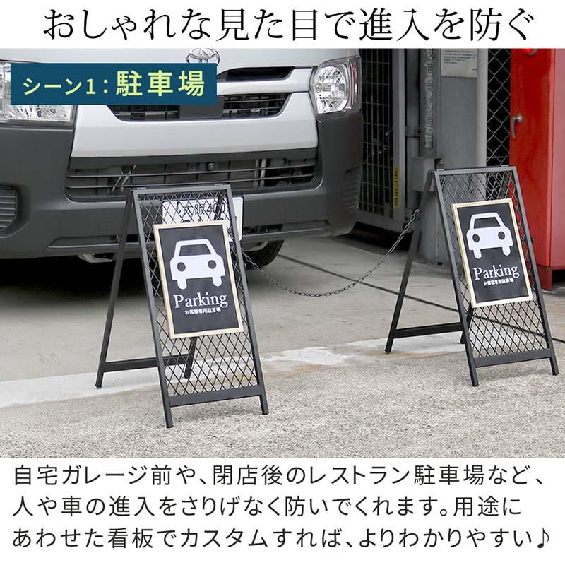 スタンド式チェーンゲート チェーンスタンド 看板 案内 仕切り 屋外使用可能 チェーン長さ90cm ブラック ブルーグレー アイボリーホワイト SS-0058_6