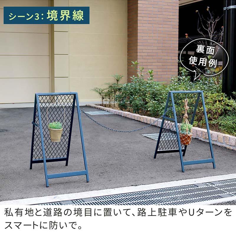 スタンド式チェーンゲート チェーンスタンド 看板 案内 仕切り 屋外使用可能 チェーン長さ90cm ブラック ブルーグレー アイボリーホワイト SS-0058_8