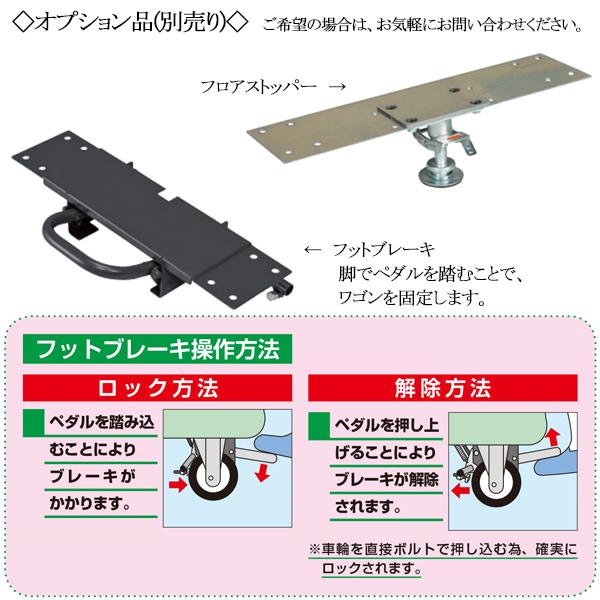 ツールワゴン 2段 台車 カート サイドワゴン 運搬ワゴン 収納 整理 幅75cm 奥行50cm 高さ60cm ゴムキャスター付 粉体塗装 パールホワイト 抗菌 SW-0086｜kaguro｜08