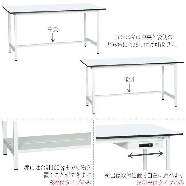 作業台 ワークベンチ テーブル 幅120cm 奥行75cm 高さ74cm 1段引き出し 