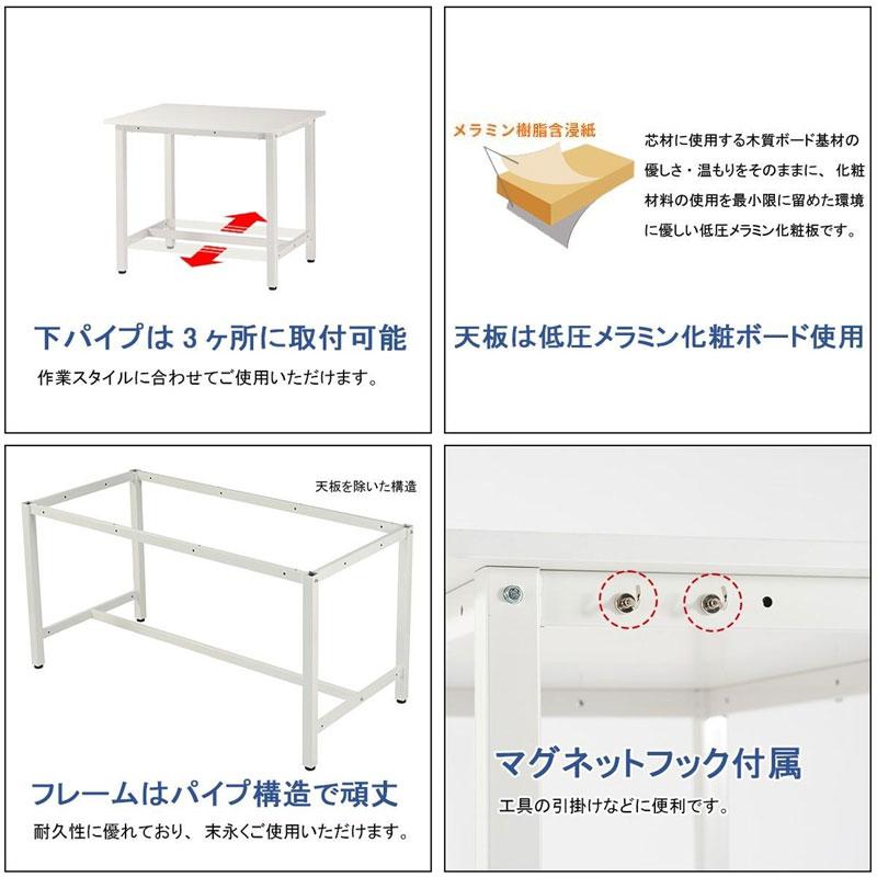 作業台 ワークテーブル 作業テーブル 幅150cm 奥行90cm 低圧メラミン化粧板 軽量 耐荷重300kg アイボリー ブルー TD-0007の画像