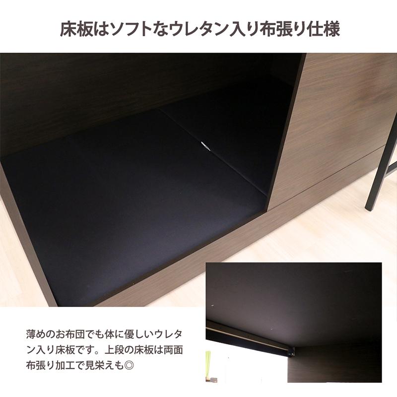 ボックス型2段ベッド 二段ベッド ベッドフレーム単品 ボックスタイプ シングルサイズ Sサイズ 布張床板 スチールはしご ダークブラウン TM-0240の画像