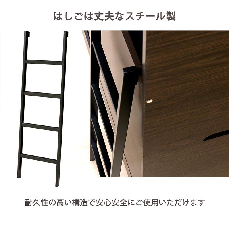 ボックス型2段ベッド 二段ベッド ベッドフレーム単品 ボックスタイプ シングルサイズ Sサイズ 布張床板 スチールはしご ダークブラウン TM-0240の画像
