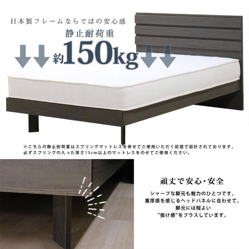 繋がるラインが美しい ホテルスタイルベッド ベッド マットレス付