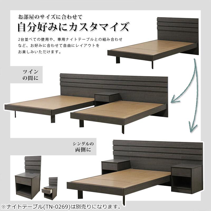 繋がるラインが美しい ホテルスタイルベッド ベッド マットレス付