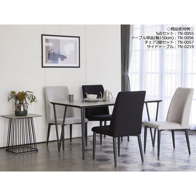 ダイニングセット 5点セット テーブル1台 チェア4脚 食卓 4人用