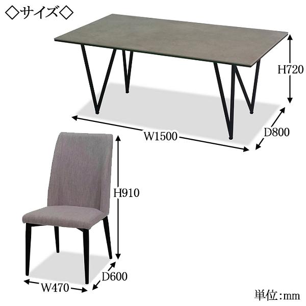 ダイニングテーブル一台・チェア四脚セット ダイニングセット 5点セット テーブル1台 チェア4脚 食卓 4人用 角型