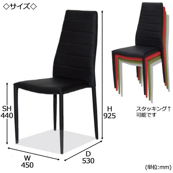 激安☆超特価 ダイニングチェア 4脚セット 食卓椅子 肘無し