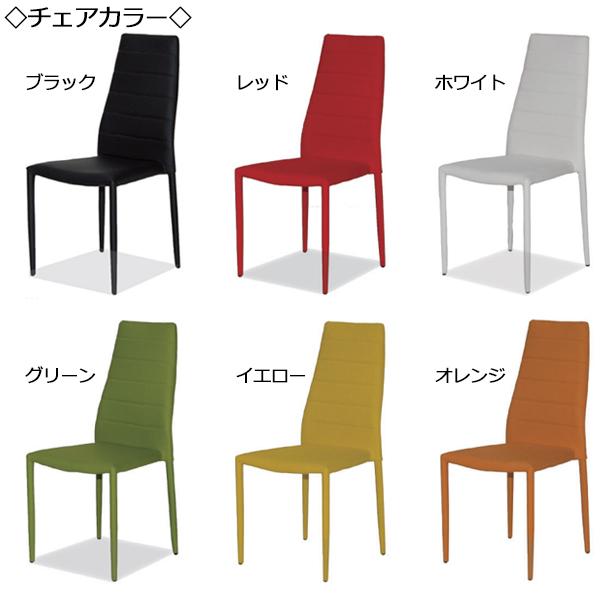 激安☆超特価 ダイニングチェア 4脚セット 食卓椅子 肘無し