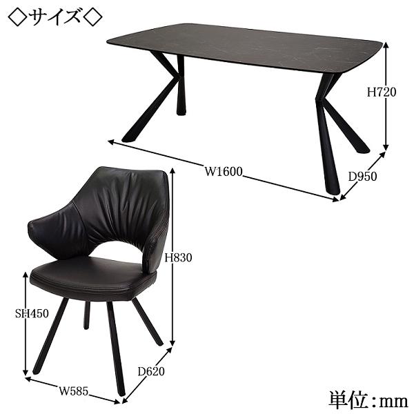 ダイニングテーブル一台・チェア四脚セット ダイニングセット 5点セット テーブル1台 チェア4脚 食卓 4人用