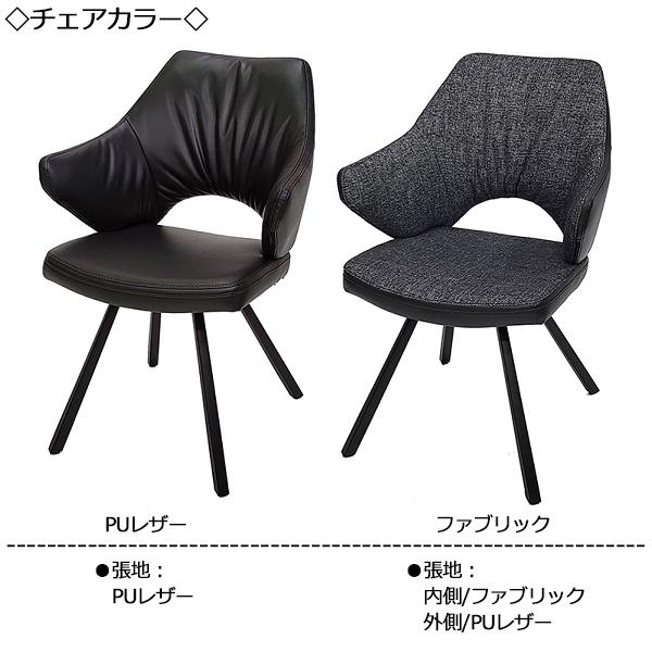 5点セット テーブル1台 チェア4脚 食卓 4人用 角型 角丸 セラミック天板 スチール脚 幅160cm 【バルド】 TN-0147
