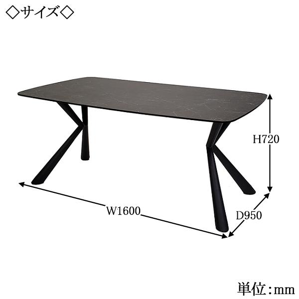 ダイニングテーブル 食卓 4人用 角型 四角 長方形 角丸 セラミック天板 スチール脚 幅160cm TN-0148_2