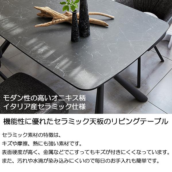ダイニングテーブル 食卓 4人用 角型 四角 長方形 角丸 セラミック天板 スチール脚 幅160cm TN-0148_3