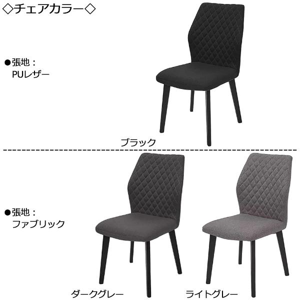 ダイニングセット 5点セット テーブル1台 チェア4脚 食卓机 4人用 幅140cm 幅85cm セラミック天板 スチール脚 グレー ホワイト TN-0152_4