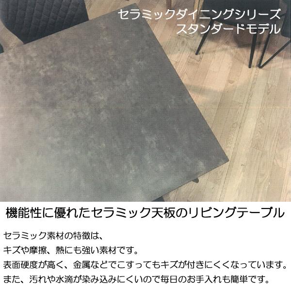 ダイニングセット 5点セット テーブル1台 チェア4脚 食卓机 4人用 幅140cm 幅85cm セラミック天板 スチール脚 グレー ホワイト TN-0152_5