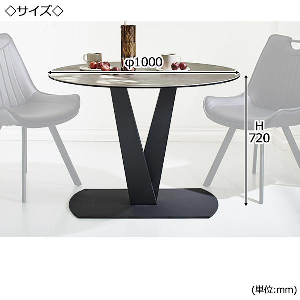 ダイニングテーブル 食卓 机 2人用 丸型 円形 ラウンド セラミック天板 センター脚 スチール脚 幅100cm TN-0205_2