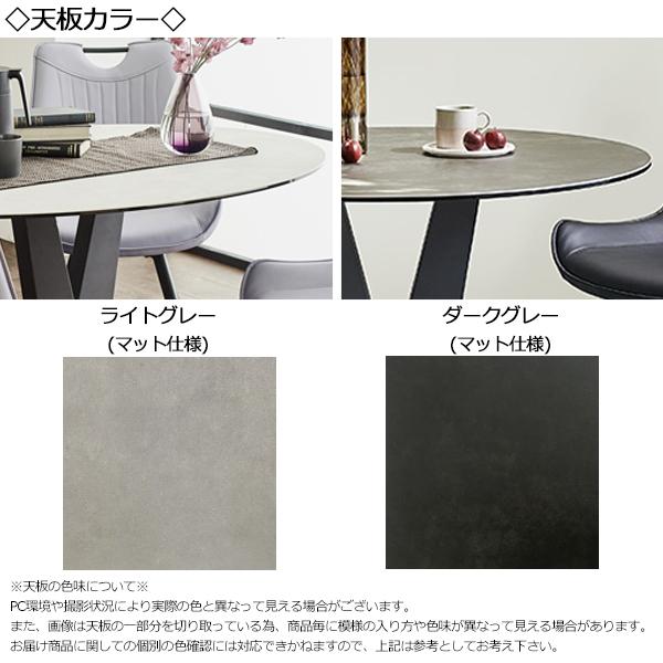 ダイニングテーブル 食卓 机 2人用 丸型 円形 ラウンド セラミック天板 センター脚 スチール脚 幅100cm TN-0205_3