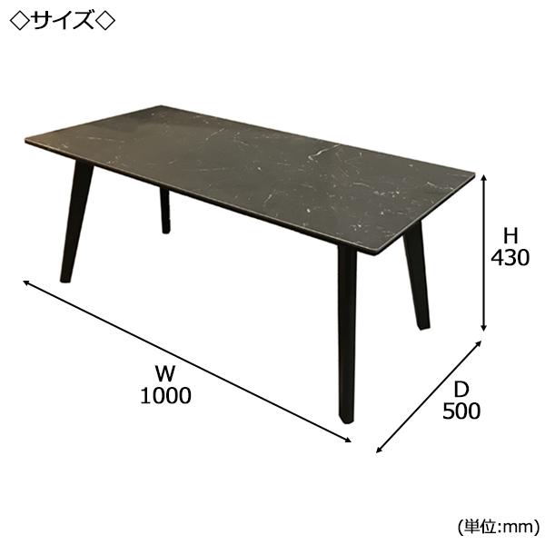 リビングテーブル センターテーブル ローテーブル 角型 四角 長方形 セラミック天板 スチール脚 4本脚 幅100cm 黒 白 TN-0221｜kaguro｜03