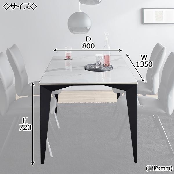ダイニングテーブル 食卓 4人用 角型 四角 長方形 セラミック天 ダイニングテーブル 食卓 4人用 角型 四角 長方形 セラミック天