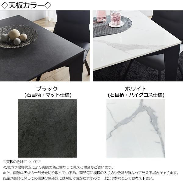ダイニングテーブル 食卓 4人用 角型 四角 長方形 セラミック天 ダイニングテーブル 食卓 4人用 角型 四角 長方形 セラミック天