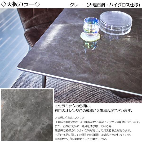 ダイニングテーブル 食卓 4人用 角型 四角 長方形 センター脚 ダイニングテーブル 食卓 4人用 角型 四角 長方形 センター脚