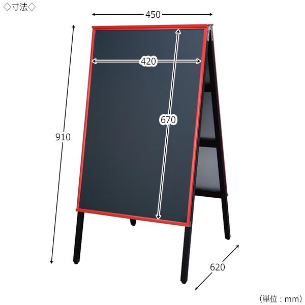 看板 メニューボード 案内板 ウェルカムボード 広告塔 ガイド 板面420×670mm マーカー仕様 ブラック グリーン マグネット使用可能 マーカー5色付 TO-0007｜kaguro｜02