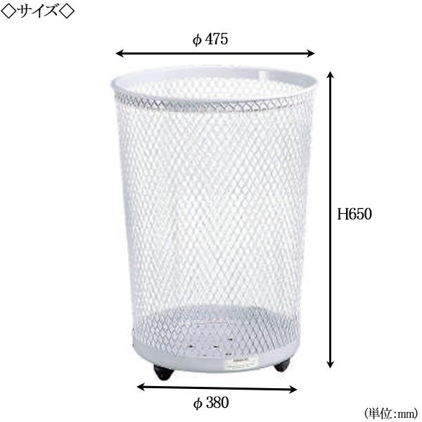 屑入 グランドコーナー スタンダードタイプ 丸型 屋外用 トラッシュボックス ごみ箱 ダストボックス 容量78L ホワイト TR-0079の画像