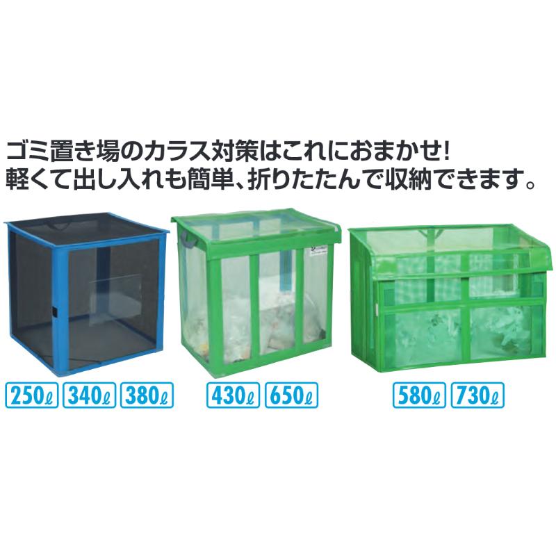 自立ゴミ枠 集積 保管 屑入 ごみ箱 ダストボックス ゴミ入れ トラッシュボックス 380L 折りたたみ ブラック 黒 TR-0208の画像