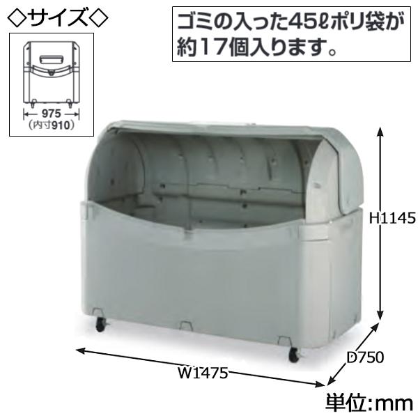 集積保管容器 回収バスケット ボックス トラッシュボックス ごみ箱 ダストボックス ポリ袋入れ 表示プレート付 カギ穴付 排水口付 キャスター ...