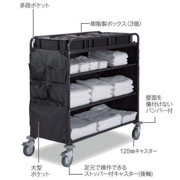 ホテルリネンカート 台車 ワゴン 清掃カート Lサイズ スチール製 小物