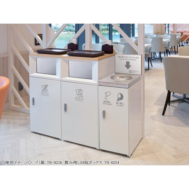 飲み残し回収ボックス 食べ残し回収 屑入 ごみ箱 トラッシュボックス