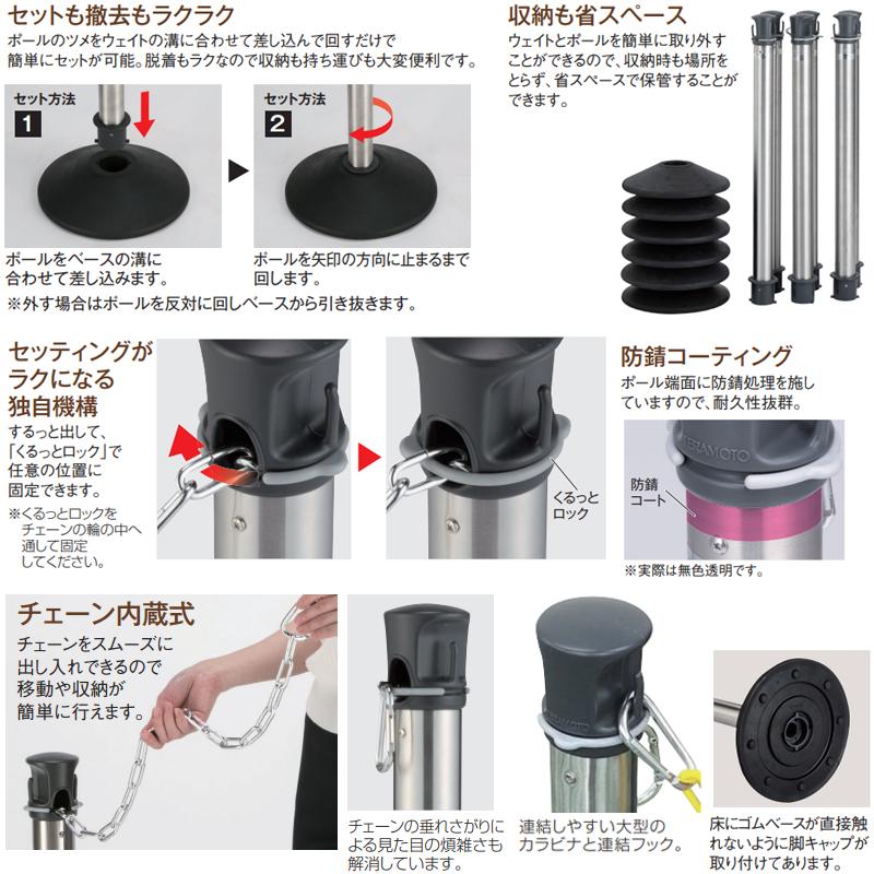 チェーンスタンド ポールスタンド ガイドポール 仕切り 屋外使用可能