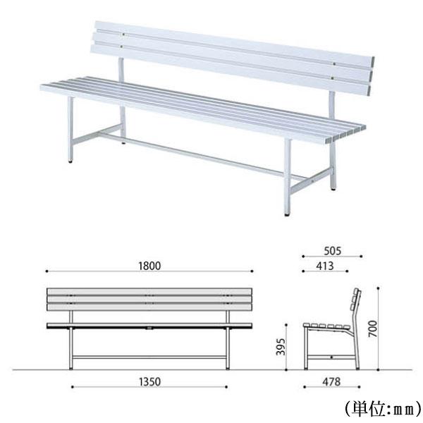 アルミベンチ aks25715_main.jpg