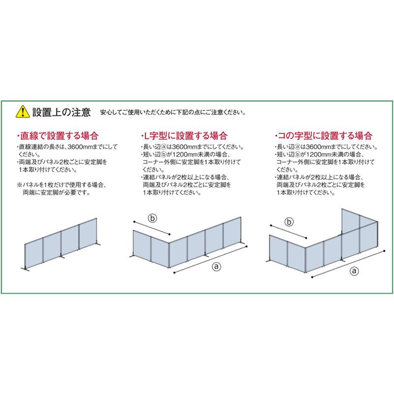 パーテーション 全面張りタイプ オフィスパーテーション スクリーン 感染症対策 幅100cm 高さ180cm 布 PVC アルミフレーム UT-0363の画像