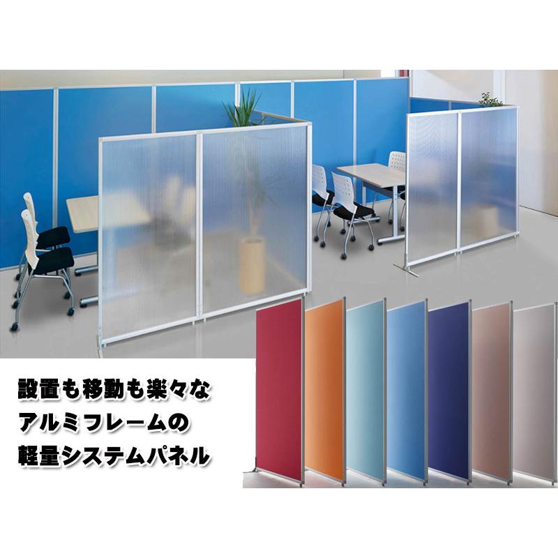 パーテーション 全面半透明タイプ オフィスパーテーション スクリーン