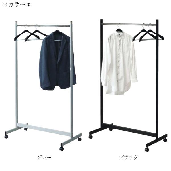 コートハンガー 衣類収納 ハンガーラック 洋服掛け パイプハンガー