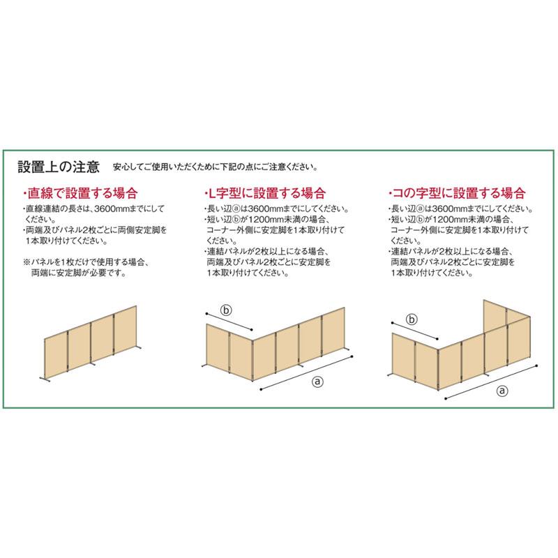 連結金具 L字連結用 上下2個入 パーテーション 衝立 スクリーン