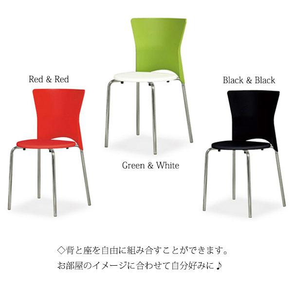 ミーティングチェア スタッキングチェア オフィスチェア 座高44cm 樹脂成型品 スチール ホワイト グリーン ネイビー オレンジ レッド UT-1206の画像