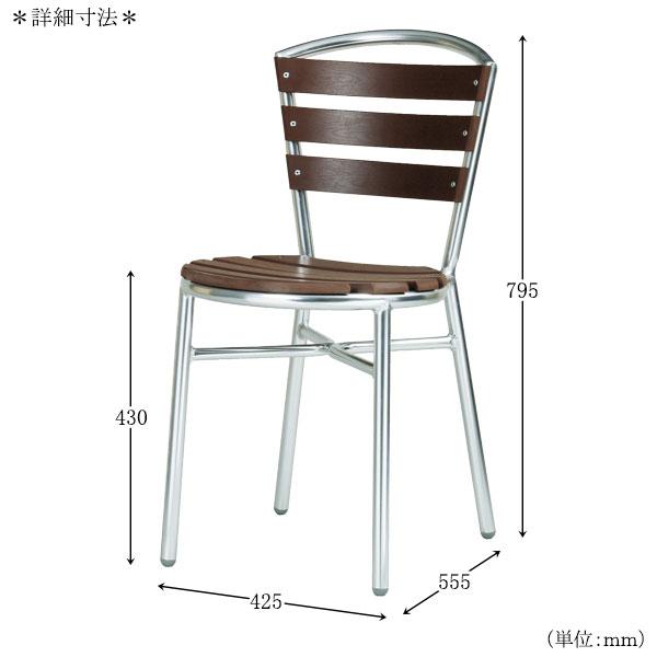  折りたたみアルミチェア【4脚セット】 4脚セット 屋外用チェア 肘なし ガーデンチェア アウトドアチェア