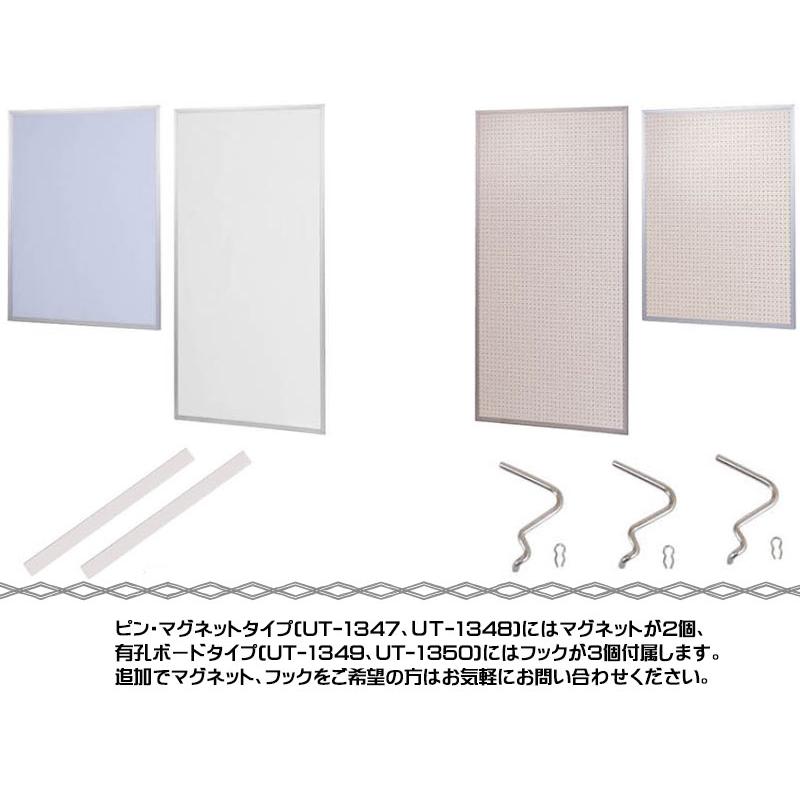 展示パネル 両面タイプ 有孔ボード 掲示板 衝立 パーテーション 約幅