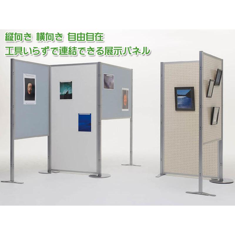 支柱 展示パネル 両面タイプ 有孔ボード 掲示板 衝立 パーテーション