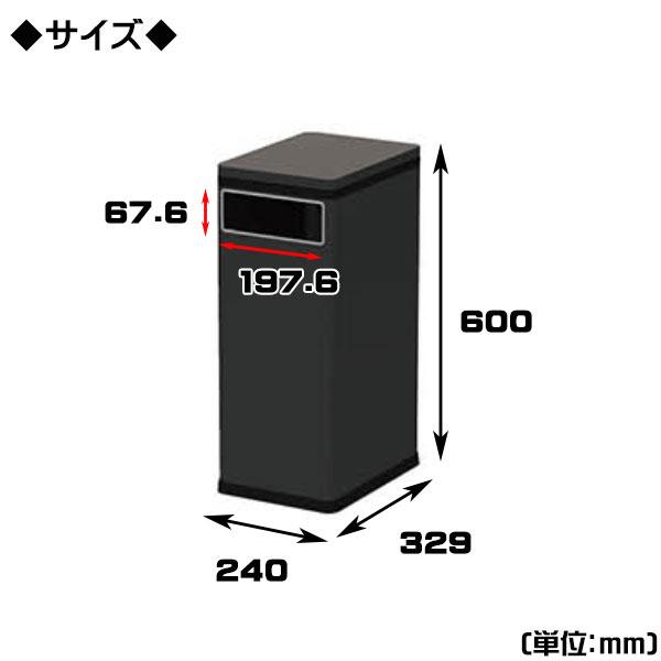 ダストボックス 袋止め付 フロントオープン ゴミ箱 屑入れ 角型 約幅