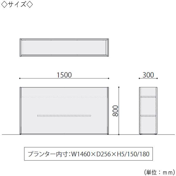 プランターボックス 衝立 パーティション 間仕切り パネル 花壇 花台
