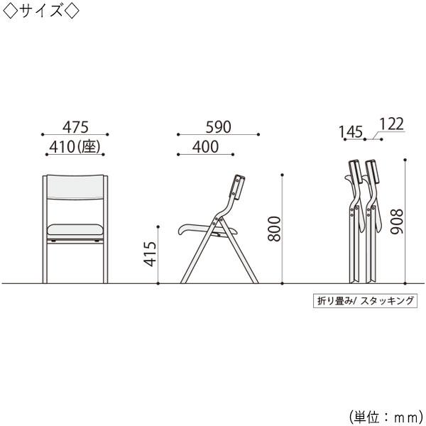 折畳椅子 ダイニングチェア サポートチェア 木製椅子 座高約41cm 折り畳み可能 フォールディング レザー張り ナチュラル塗装 UT-1489の画像