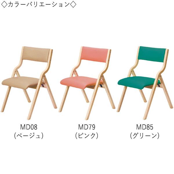 折畳椅子 ダイニングチェア サポートチェア 木製椅子 座高約41cm 折り畳み可能 フォールディング レザー張り ナチュラル塗装 UT-1489の画像