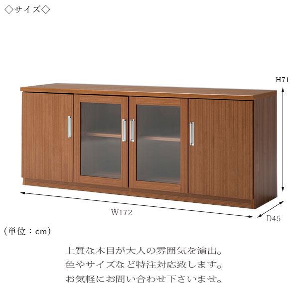 サイドボード キャビネット サイドラック 幅172cm 奥行45cm オーク材 ブラウン YK-0007の画像