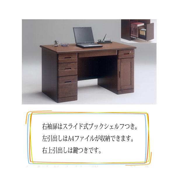 書斎机 両袖机 ワークデスク 作業台 幅135cm 奥行70cm ラバーウッド材