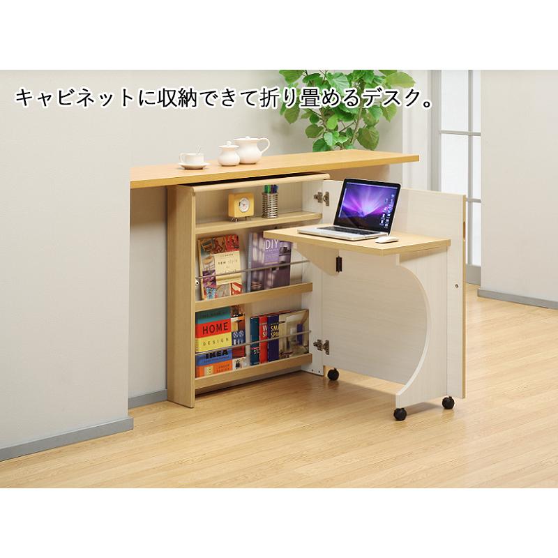 送料無料】 【日本製】 折畳みデスク PCデスク 書斎机 折りたたみ式