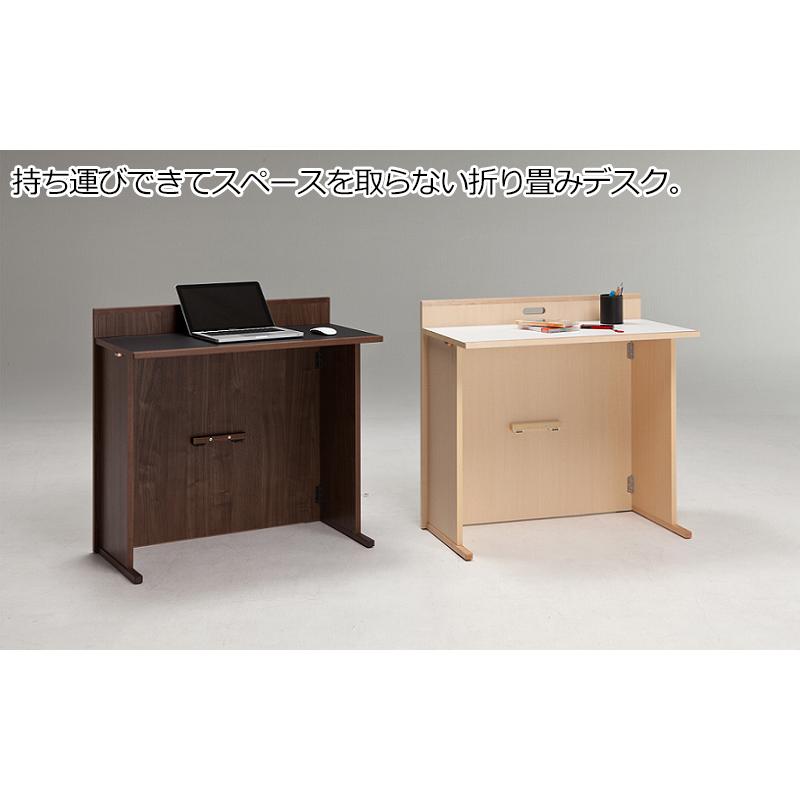 送料無料】 【日本製】 折畳みデスク PCデスク 書斎机 持ち運び可能